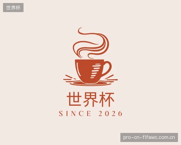 知道世界杯公司